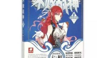 好看的全本玄幻小说 好看的全本玄幻小说