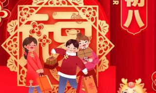 龙年除夕发朋友圈文案