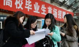 内蒙古农村信用社考试真题