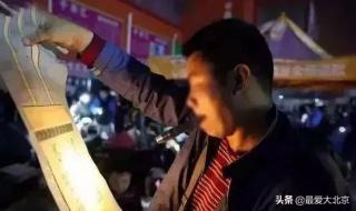 中元节几点之前必须睡觉