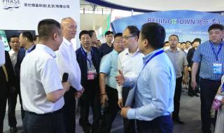 北京亦庄经济开发区