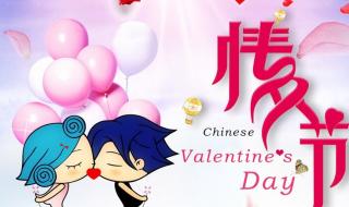 七夕节的图片和文字